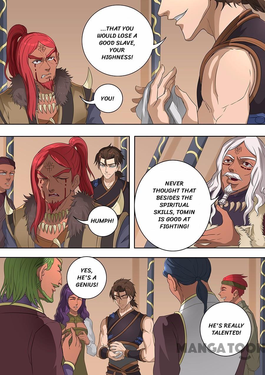 Page 7 of Chapter 185