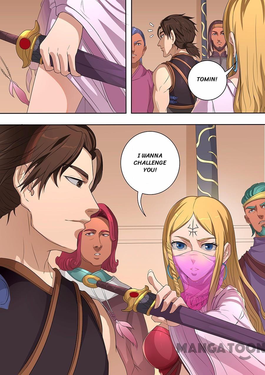 Page 8 of Chapter 185