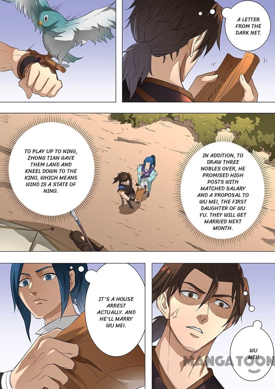 Page 1 of Chapter 194