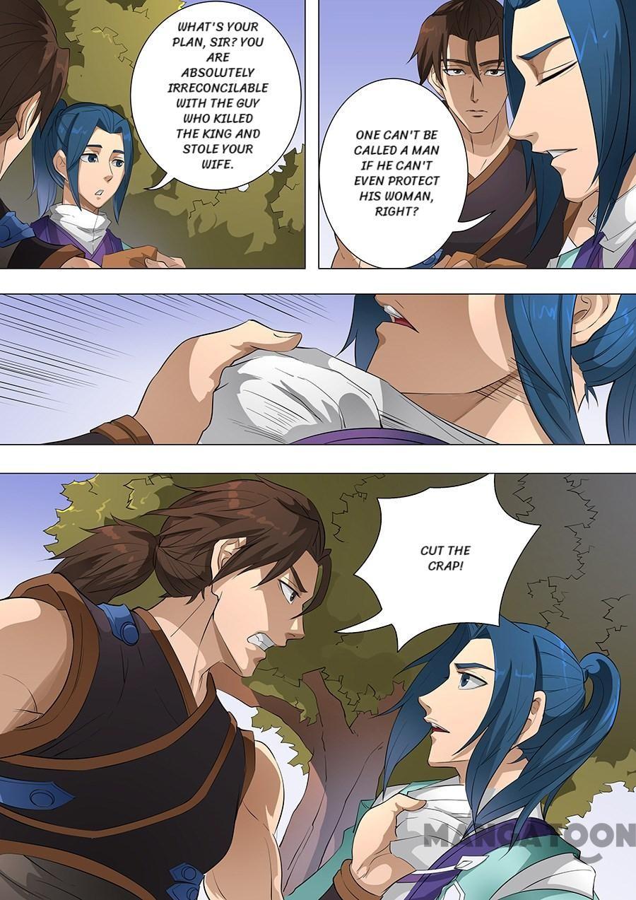Page 2 of Chapter 194