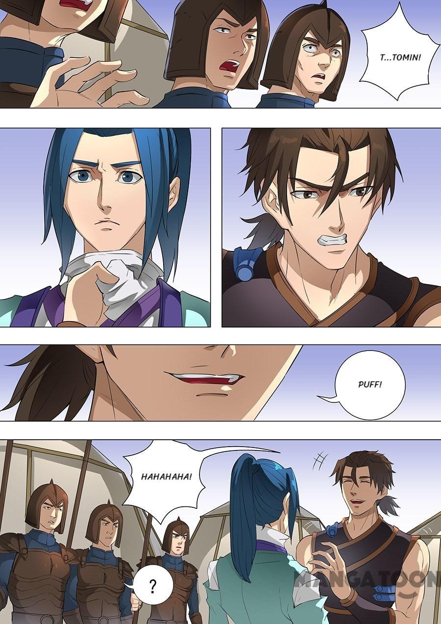 Page 3 of Chapter 194