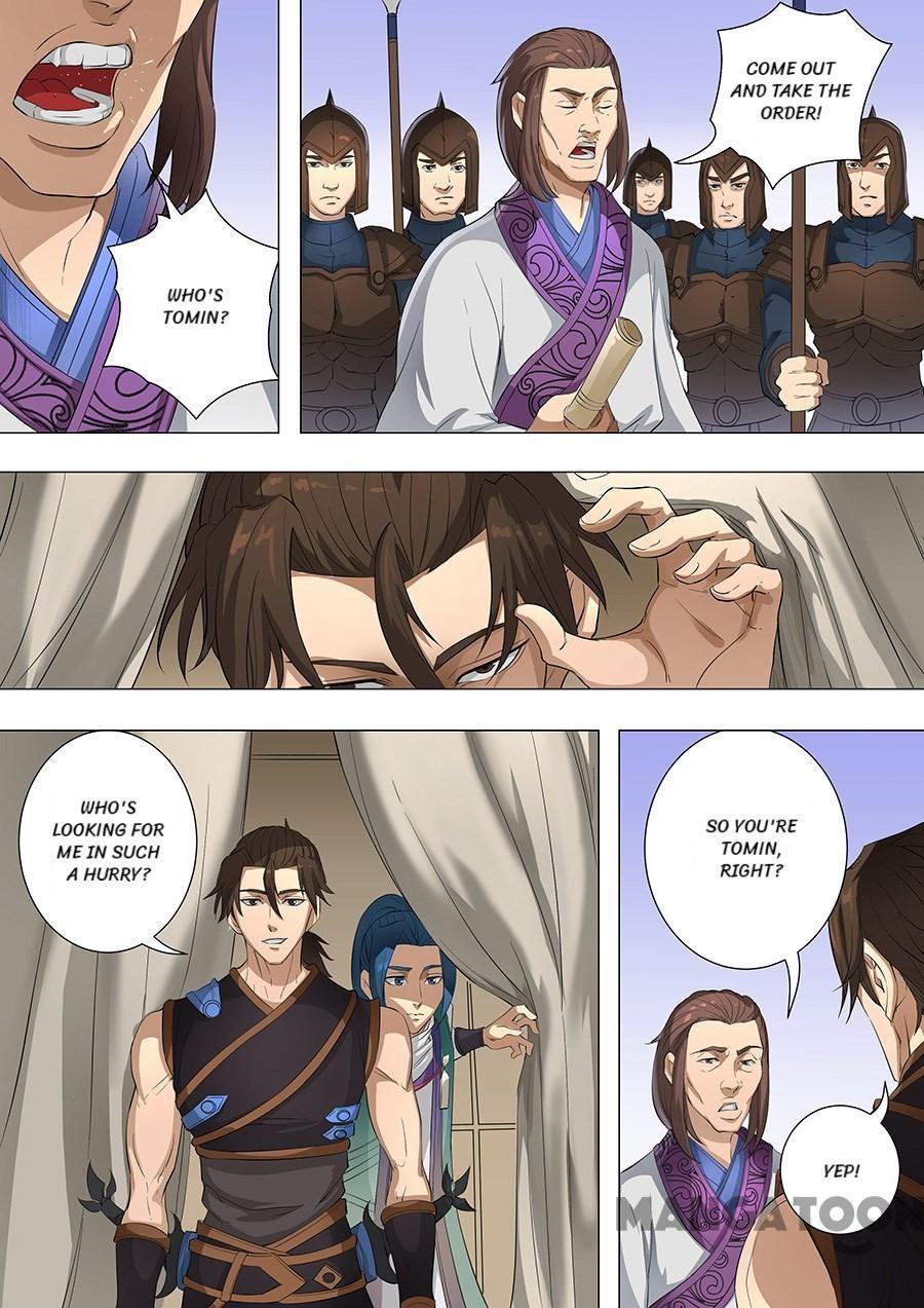 Page 5 of Chapter 194