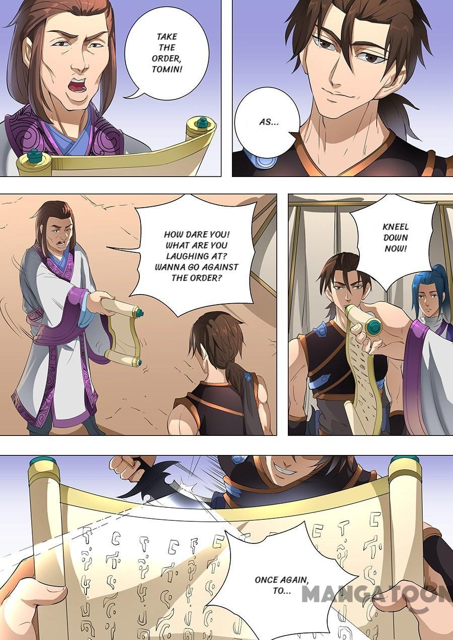 Page 6 of Chapter 194