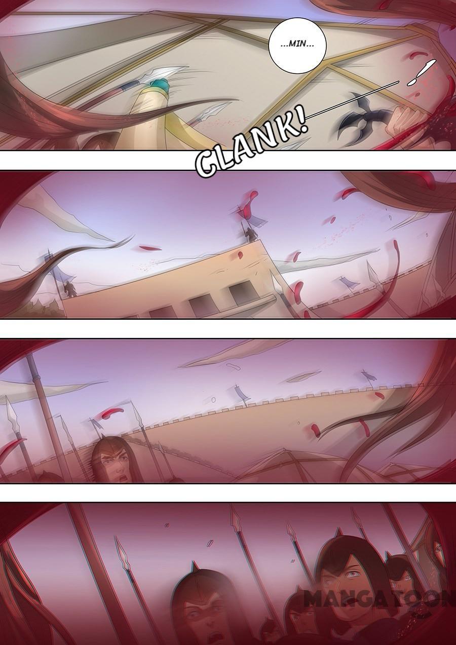 Page 7 of Chapter 194