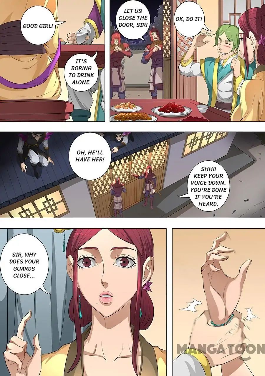 Page 1 of Chapter 201