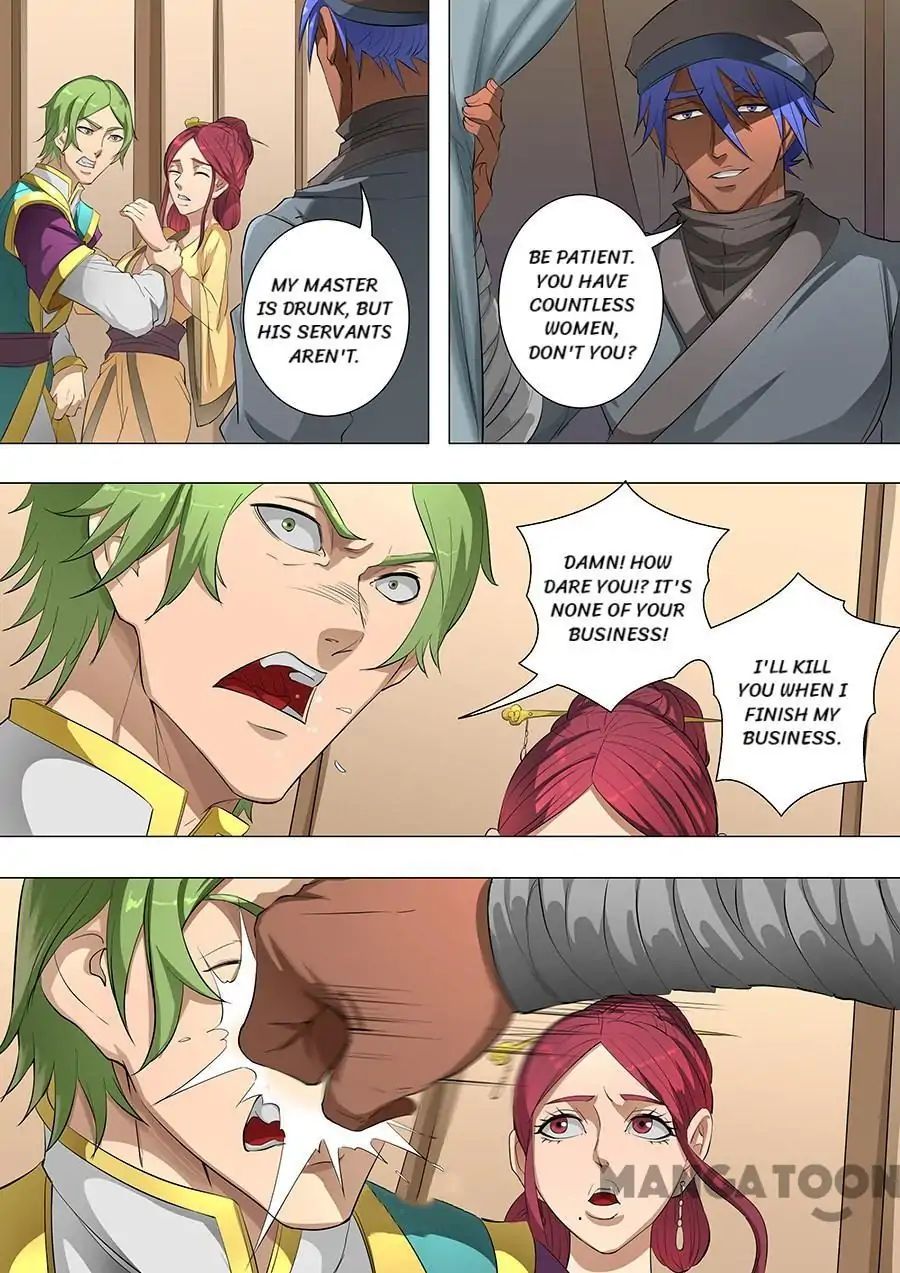 Page 4 of Chapter 201