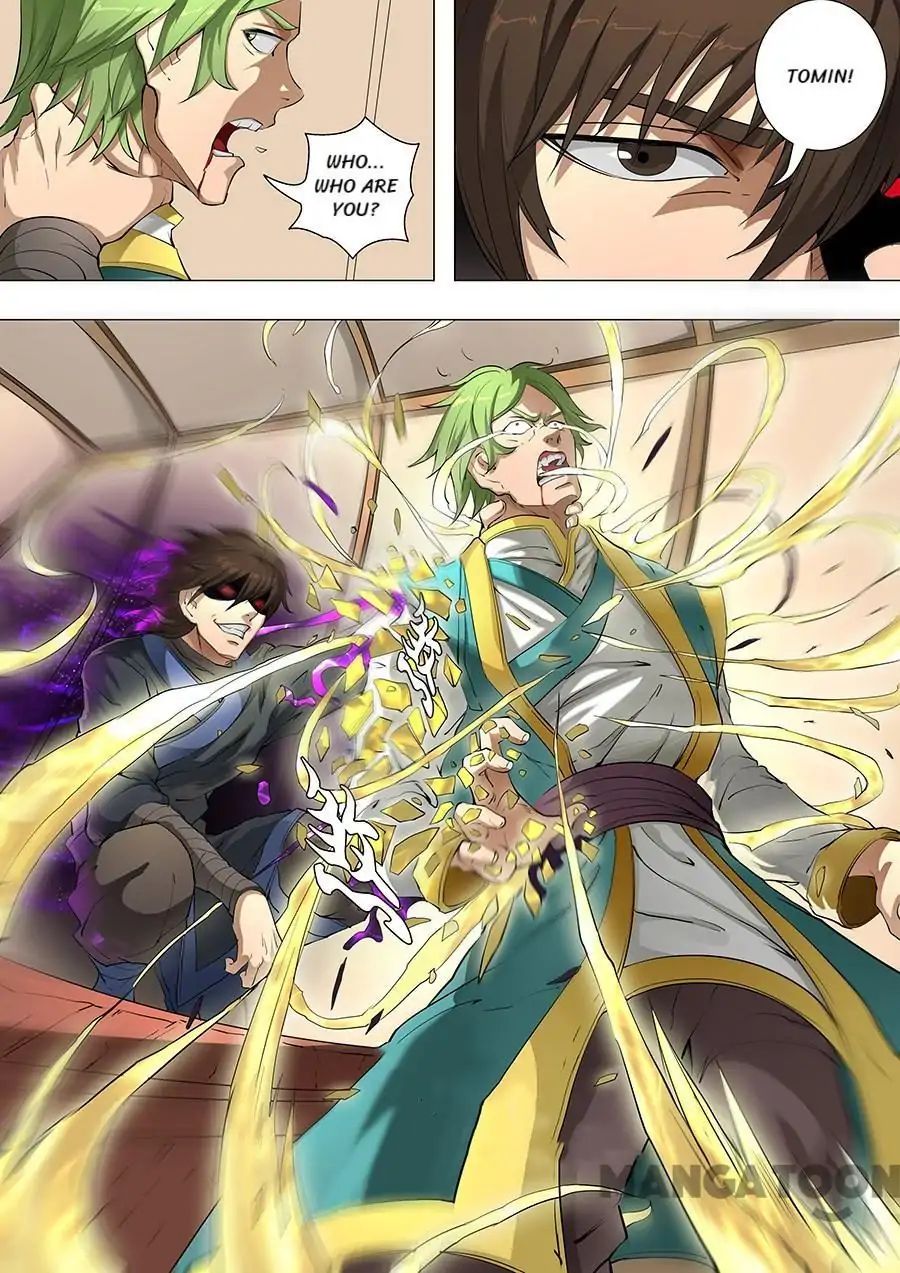 Page 7 of Chapter 201