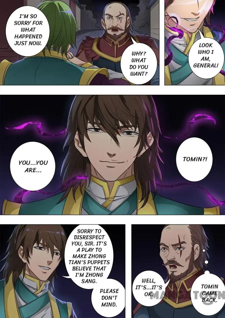 Page 5 of Chapter 203