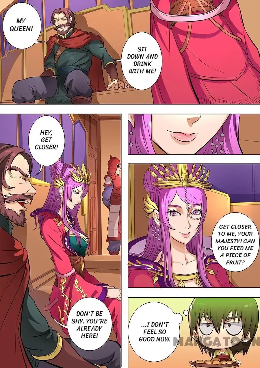 Page 1 of Chapter 205