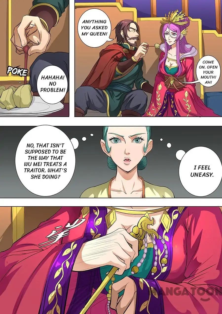 Page 2 of Chapter 205