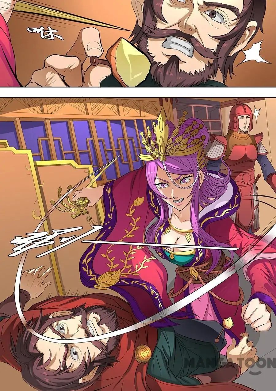Page 3 of Chapter 205