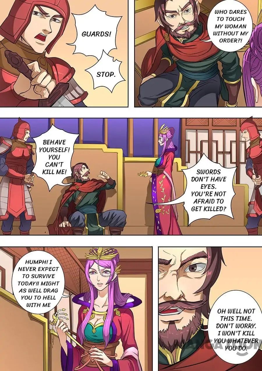 Page 4 of Chapter 205