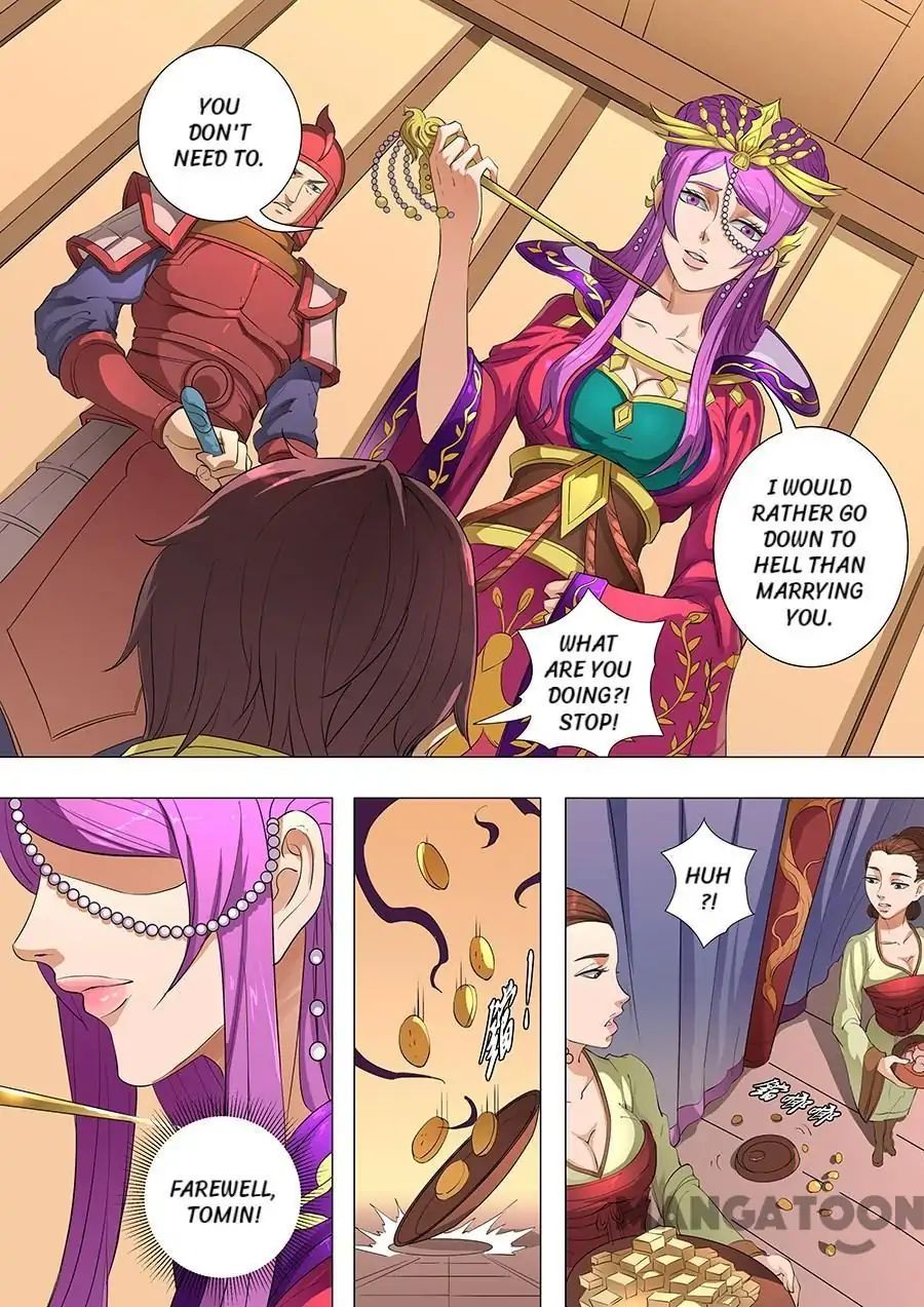 Page 5 of Chapter 205