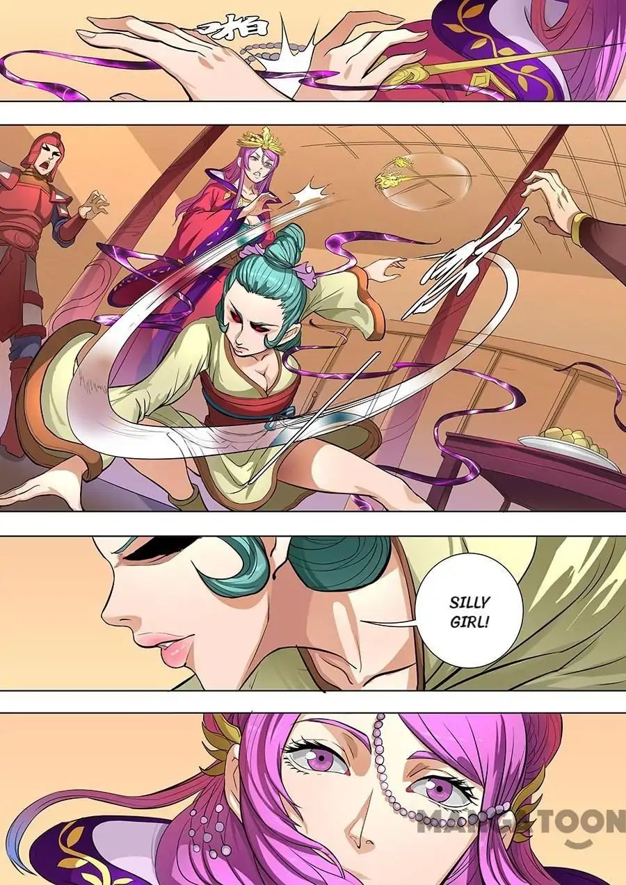 Page 6 of Chapter 205