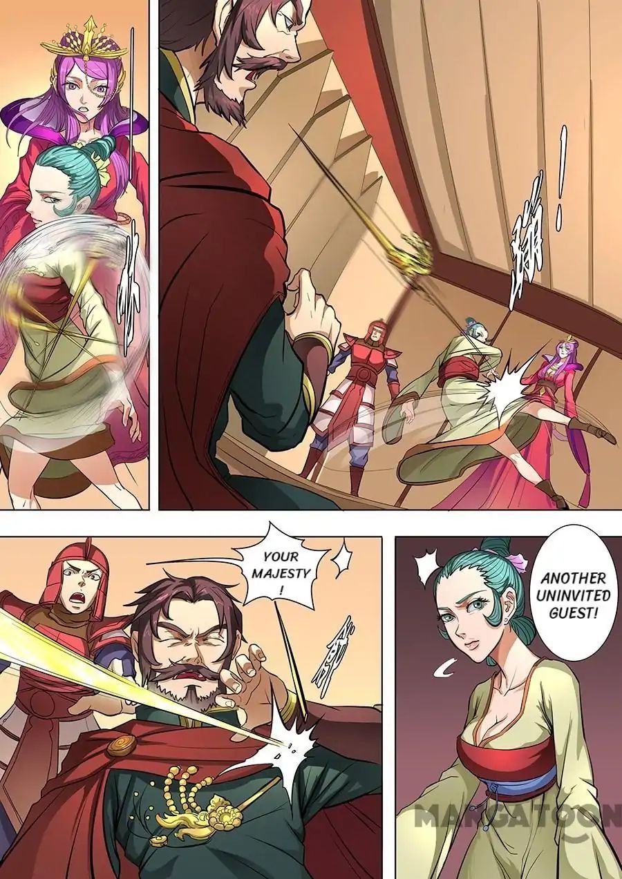 Page 7 of Chapter 205