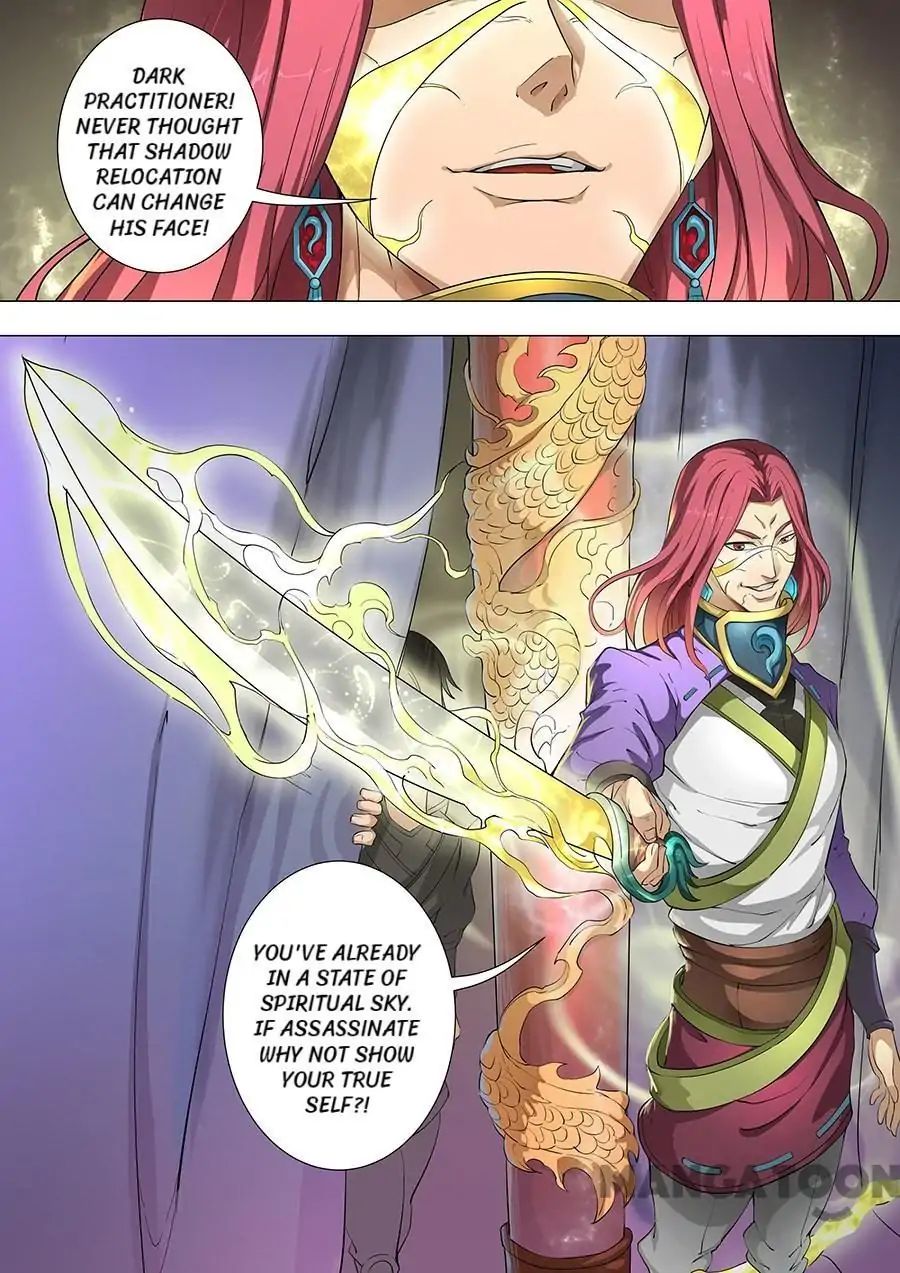Page 8 of Chapter 205
