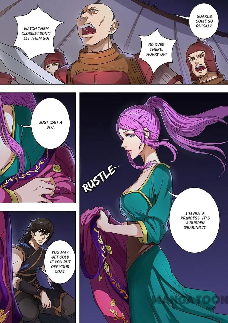 Page 1 of Chapter 207