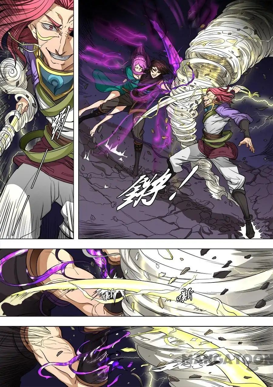 Page 3 of Chapter 208