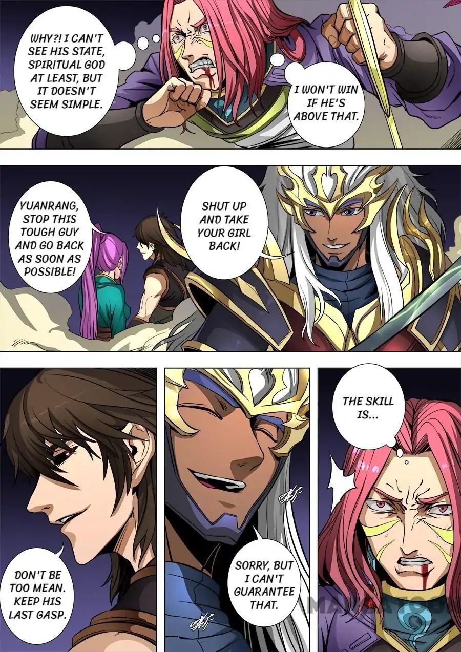 Page 7 of Chapter 209