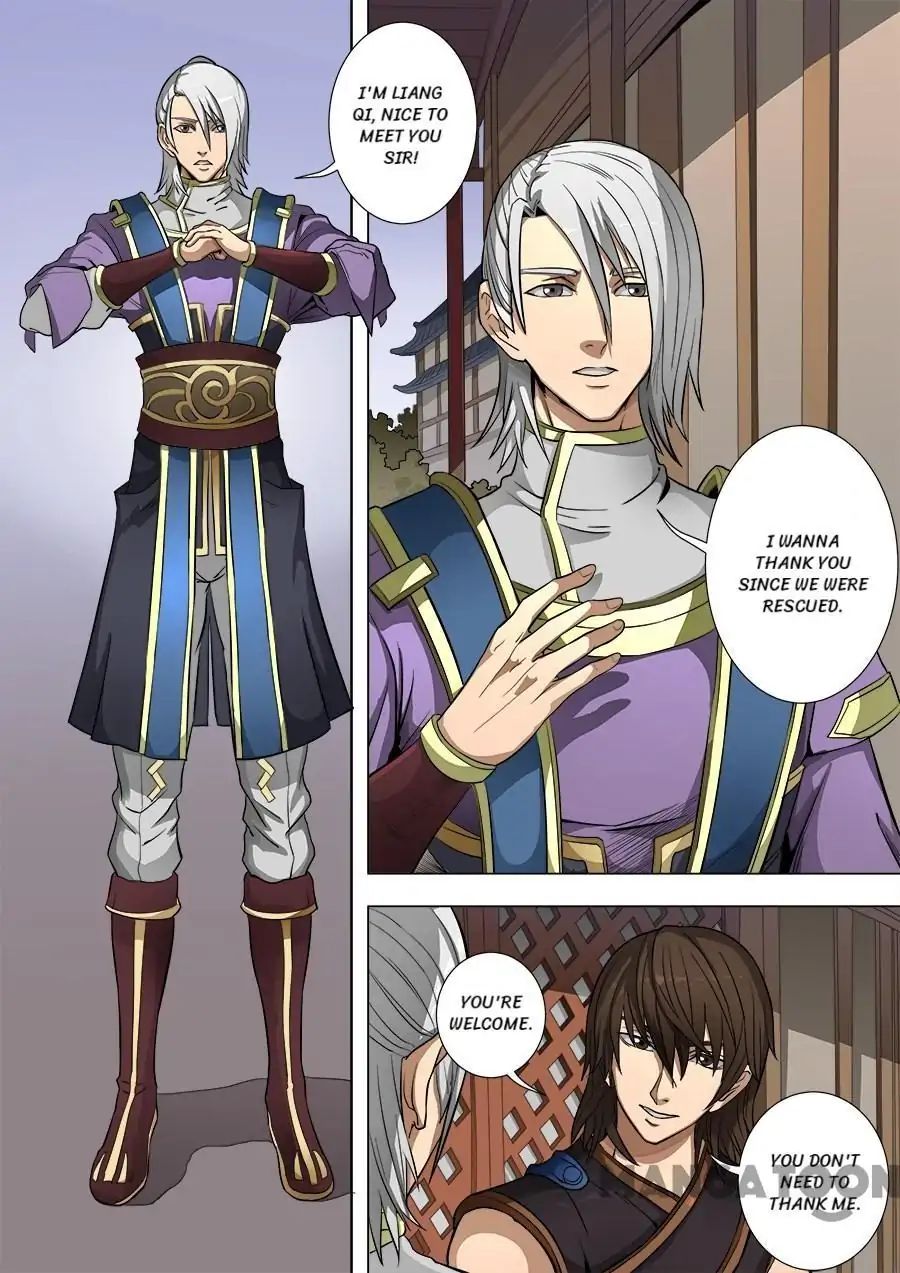 Page 4 of Chapter 212