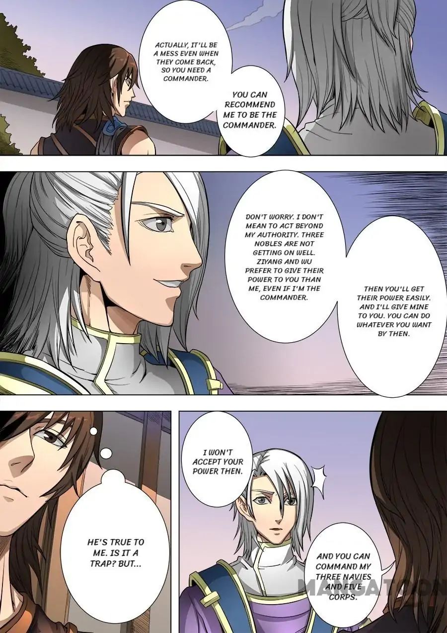 Page 7 of Chapter 212