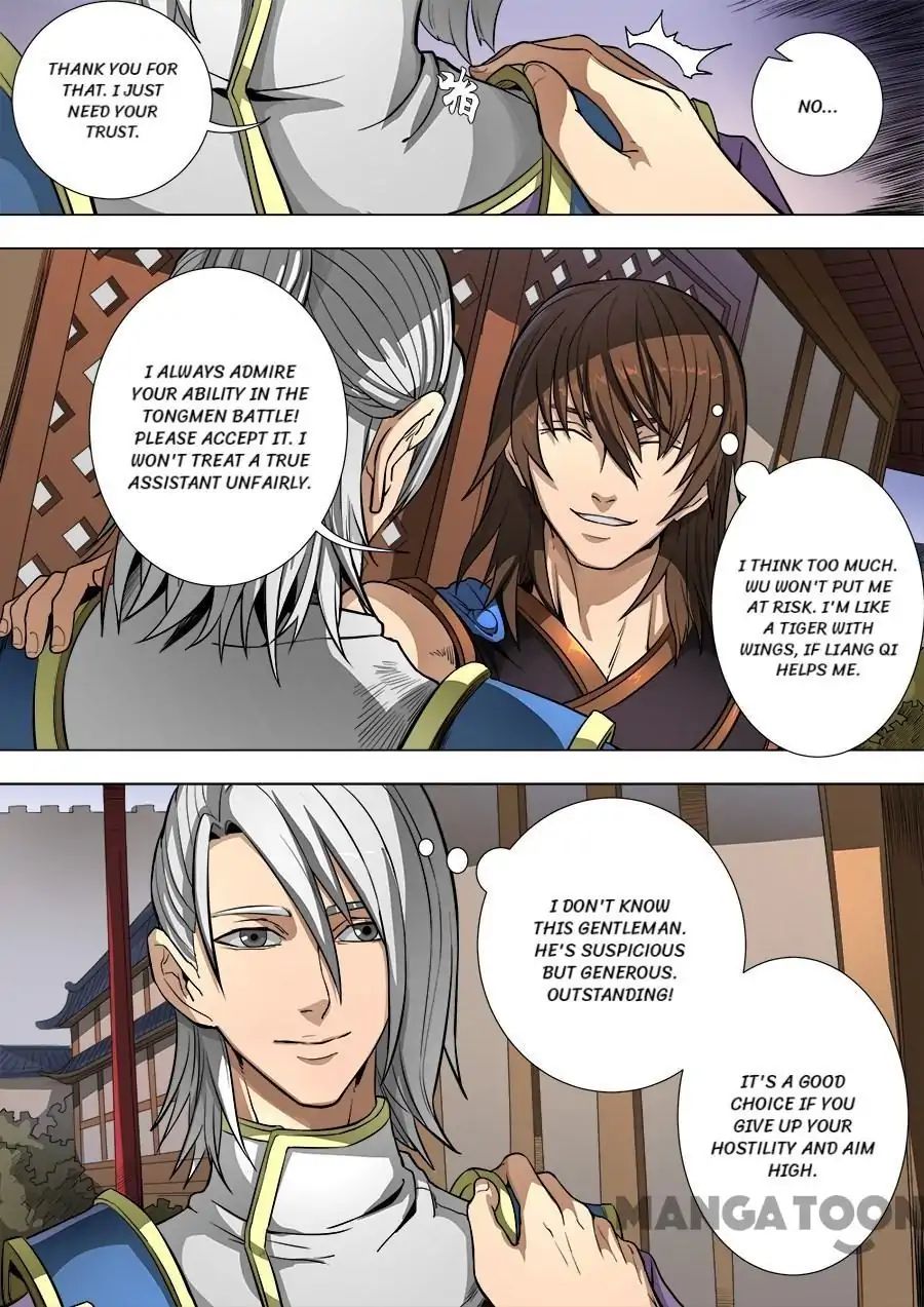 Page 8 of Chapter 212
