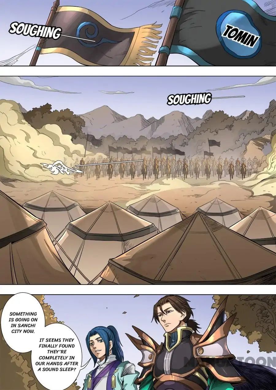 Page 6 of Chapter 214