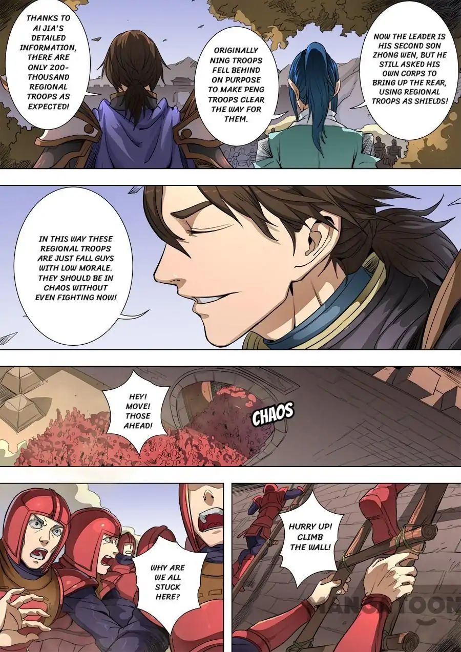 Page 7 of Chapter 214