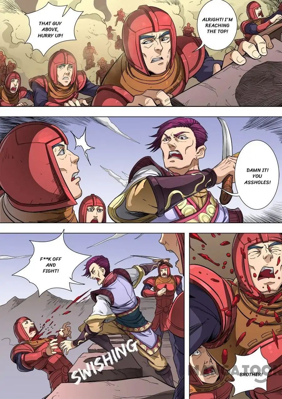 Page 8 of Chapter 214