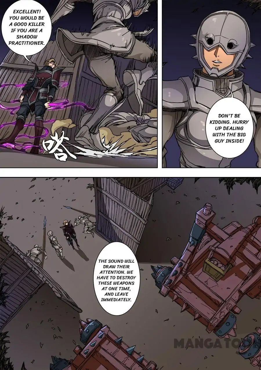 Page 8 of Chapter 230