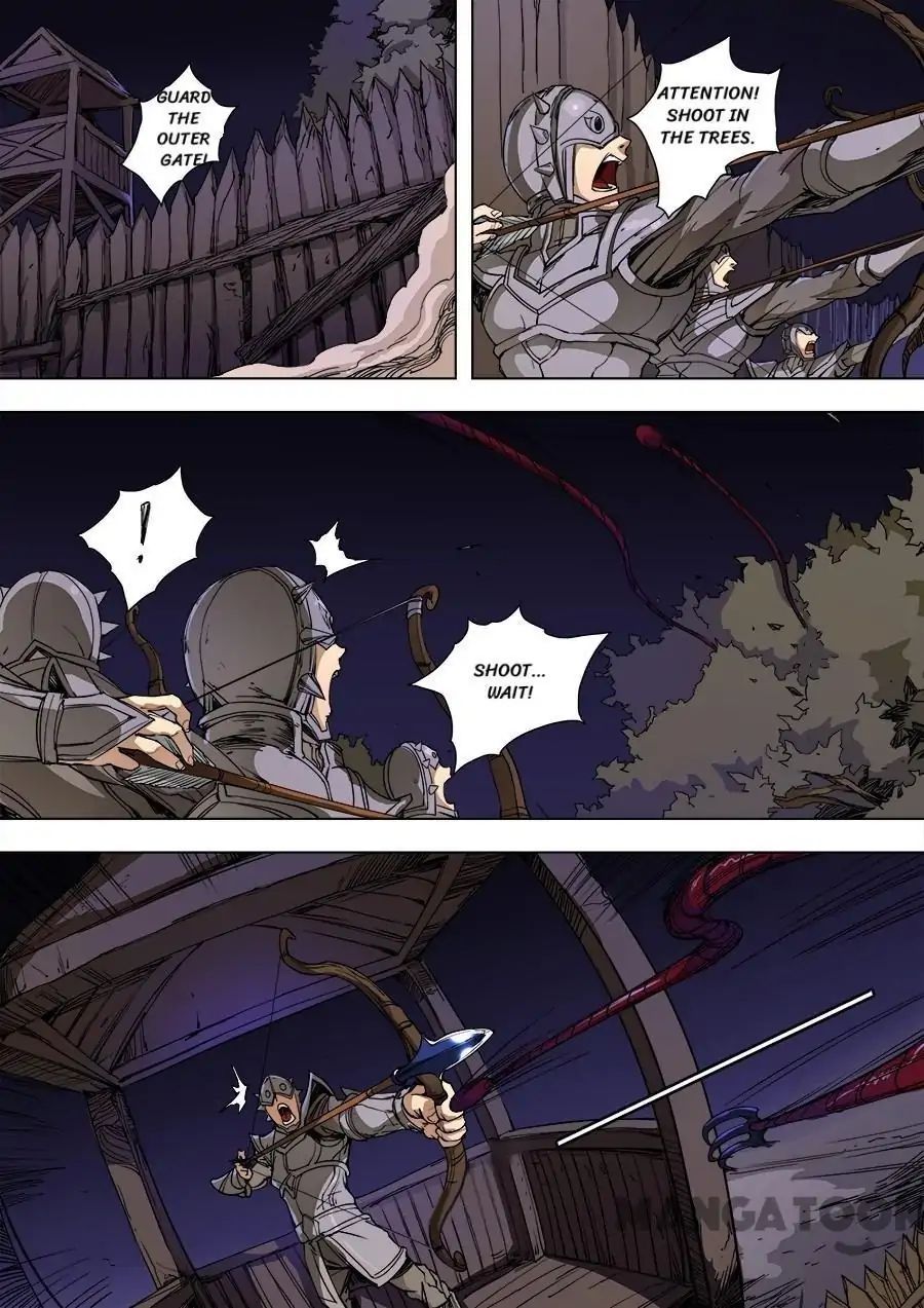 Page 1 of Chapter 232