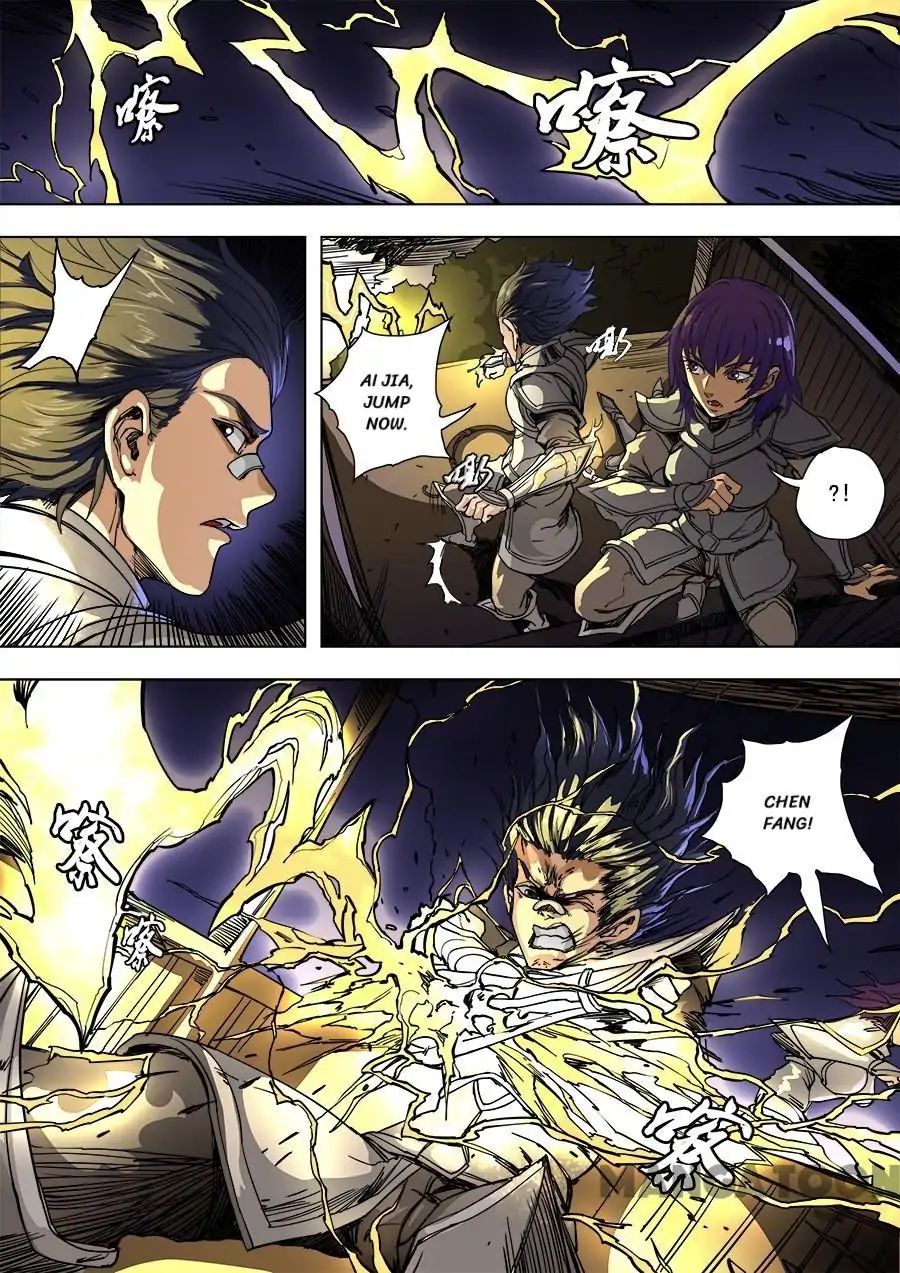 Page 4 of Chapter 232