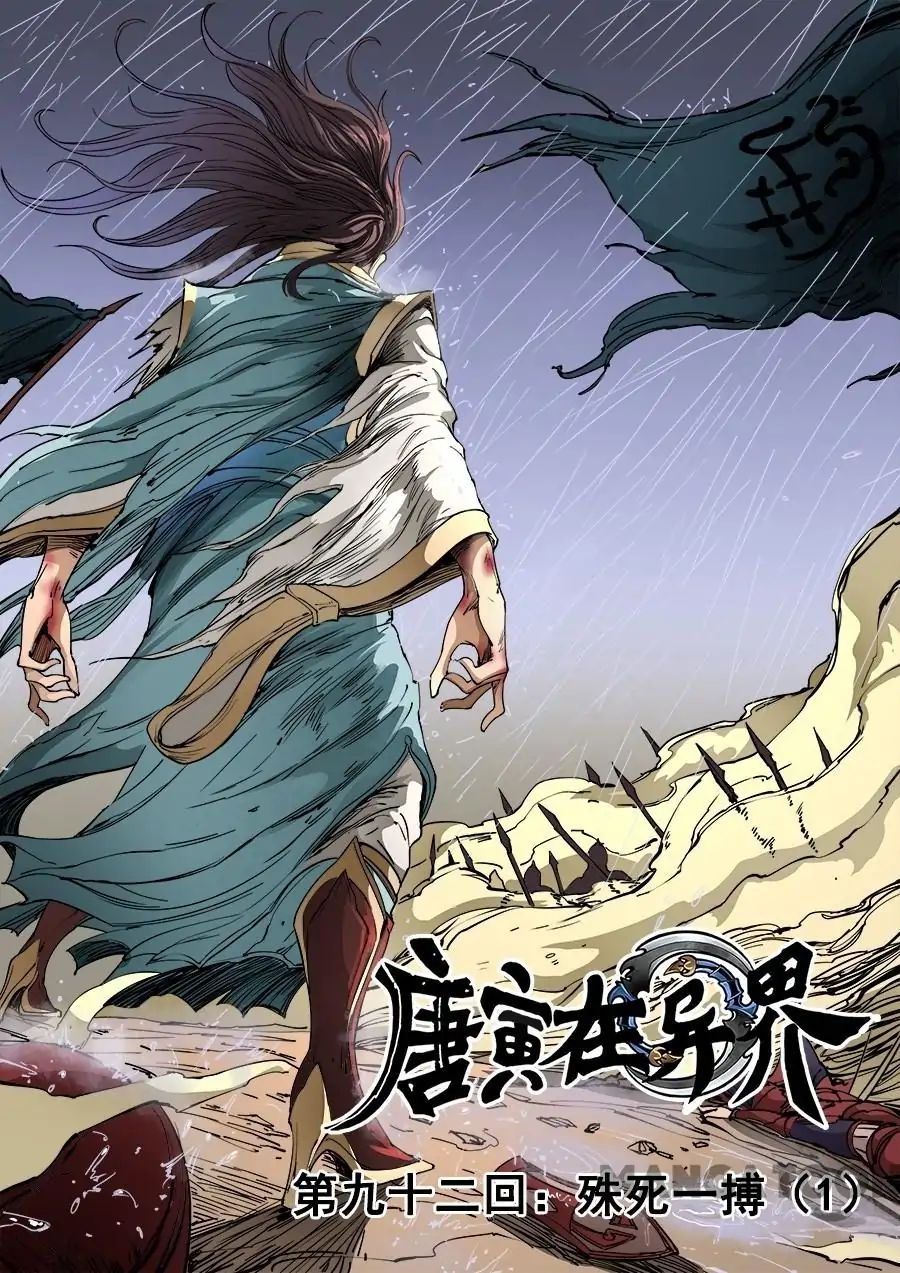 Page 1 of Chapter 241