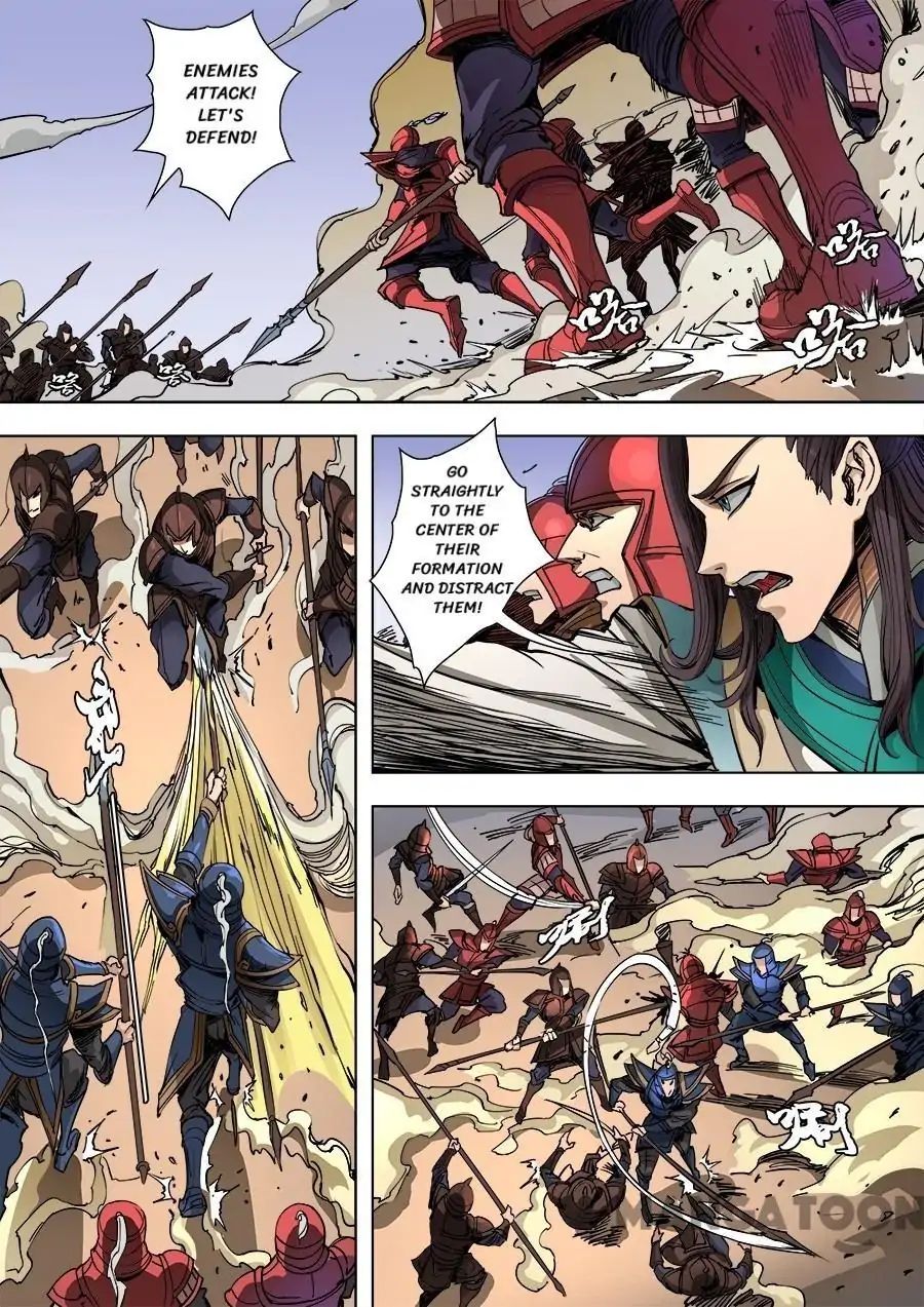 Page 2 of Chapter 241