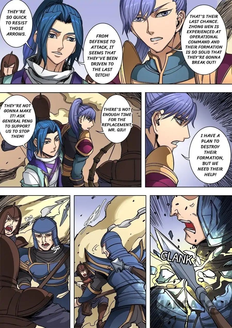 Page 4 of Chapter 241