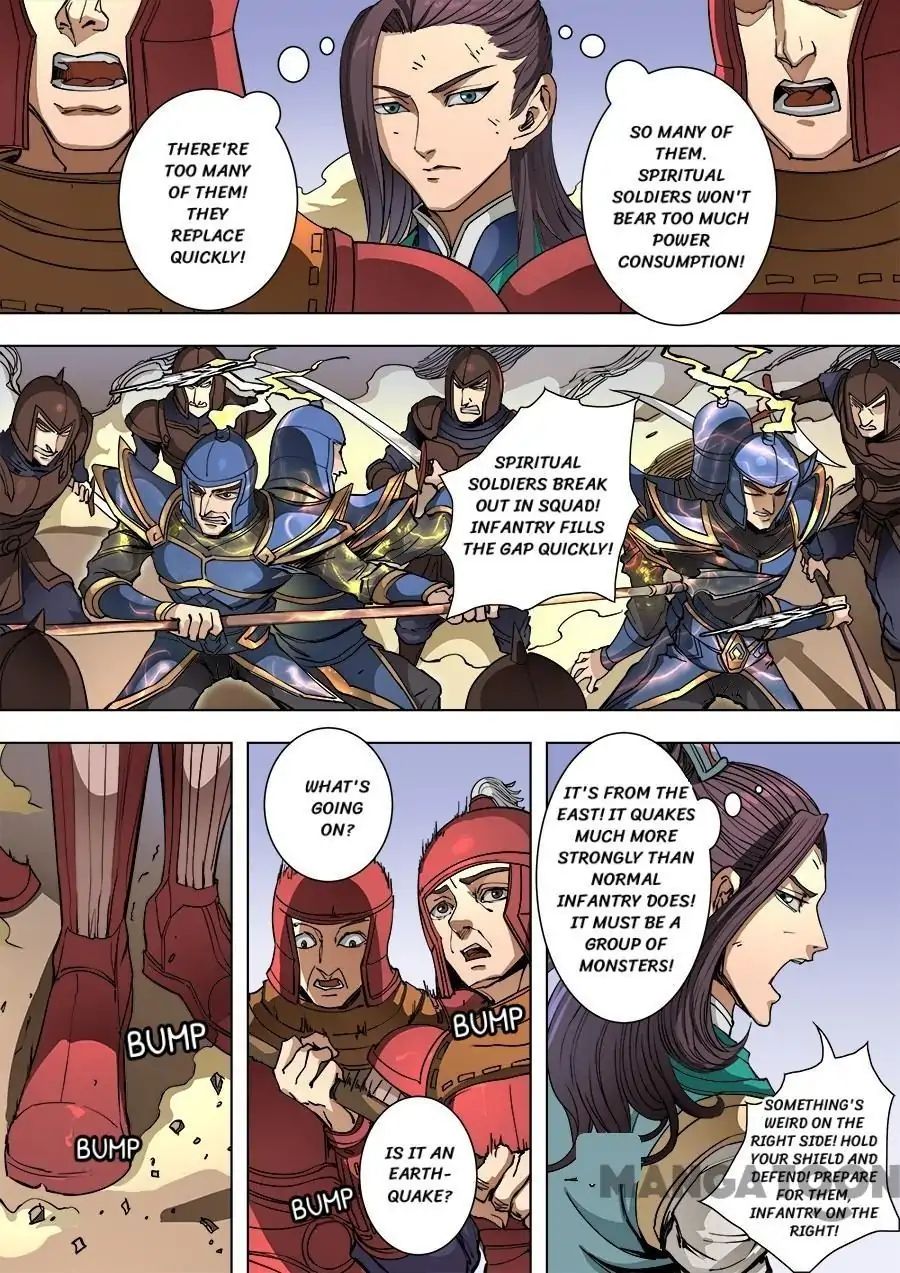 Page 5 of Chapter 241