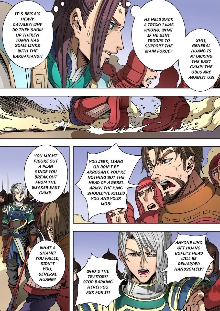 Page 8 of Chapter 241