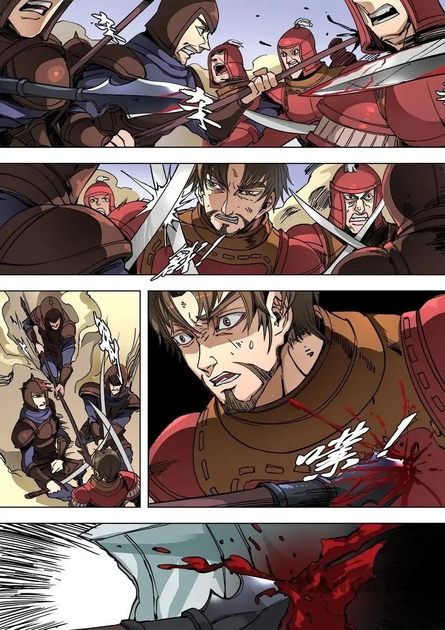 Page 9 of Chapter 241