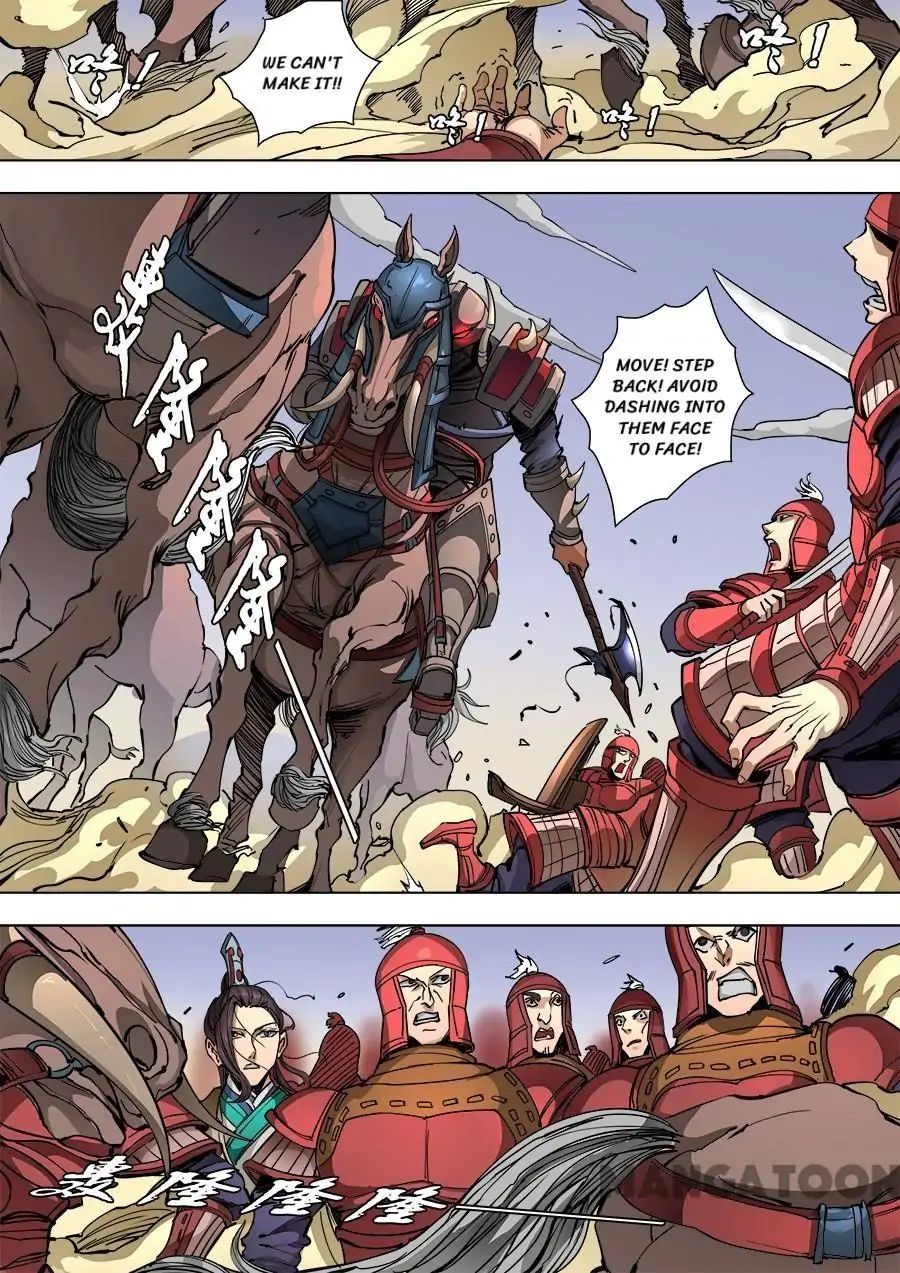 Page 1 of Chapter 242