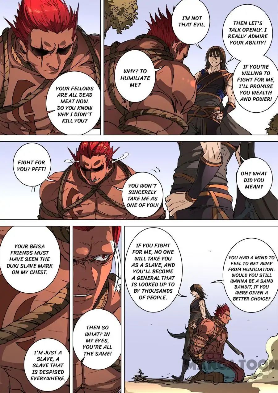 Page 1 of Chapter 267