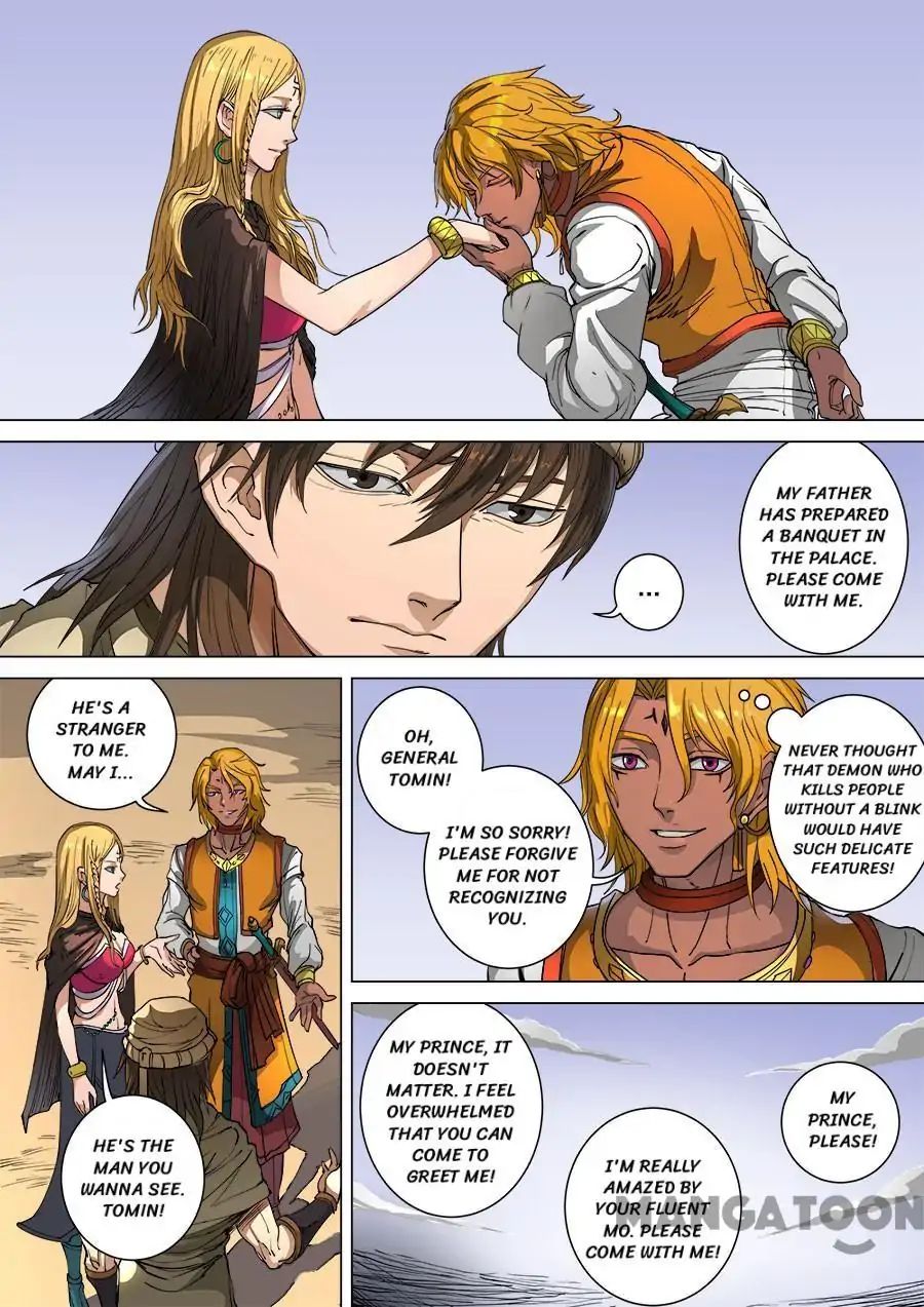 Page 7 of Chapter 267