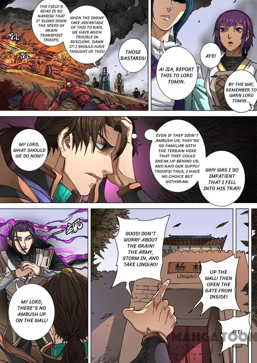 Page 4 of Chapter 275