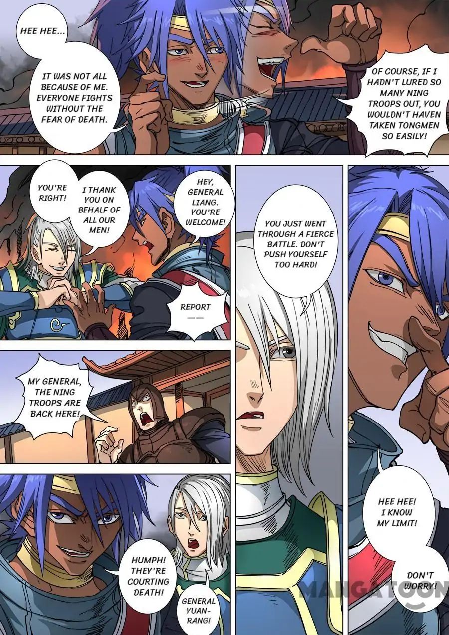 Page 6 of Chapter 286
