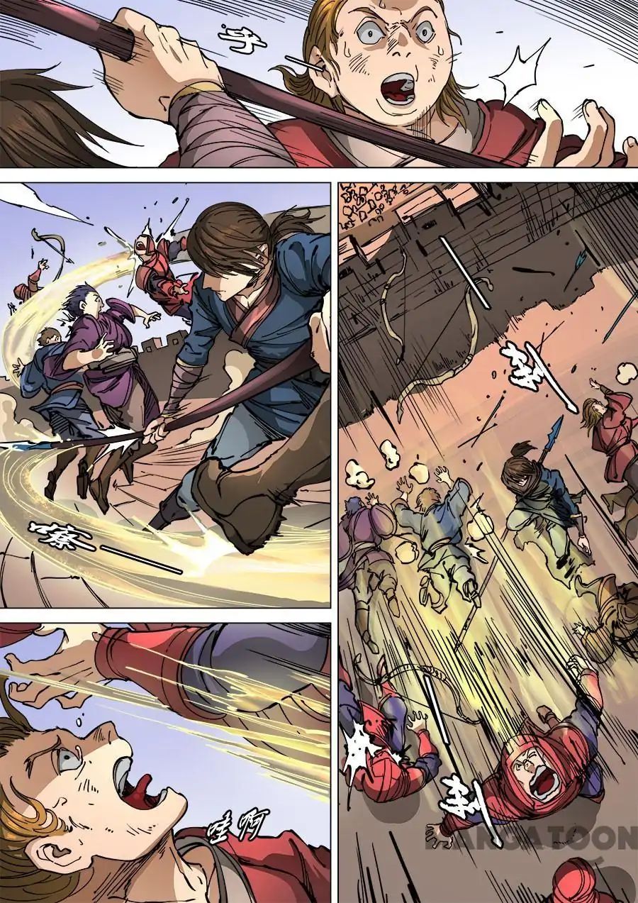 Page 3 of Chapter 291