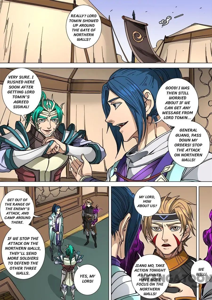 Page 5 of Chapter 291
