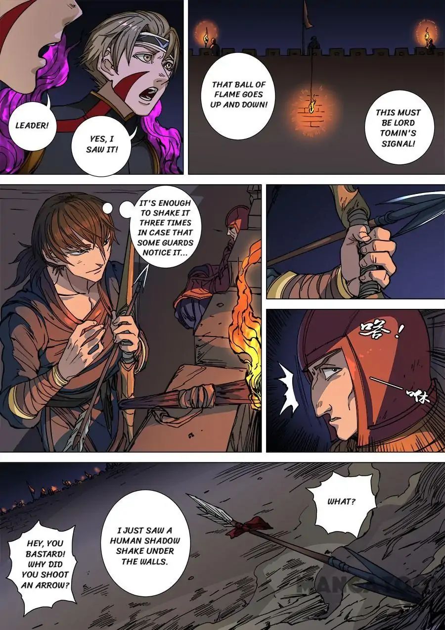 Page 7 of Chapter 291