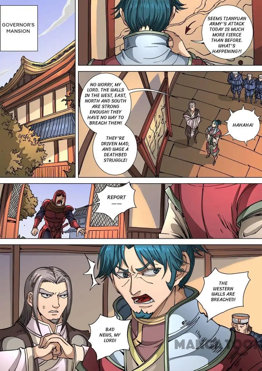 Page 1 of Chapter 294