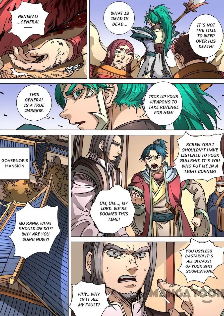 Page 4 of Chapter 295