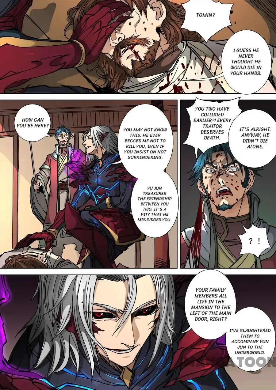 Page 4 of Chapter 299