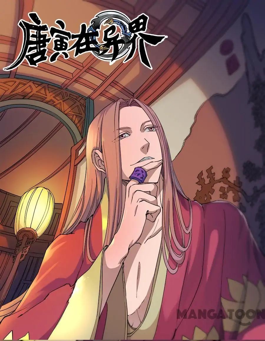 Page 1 of Chapter 306
